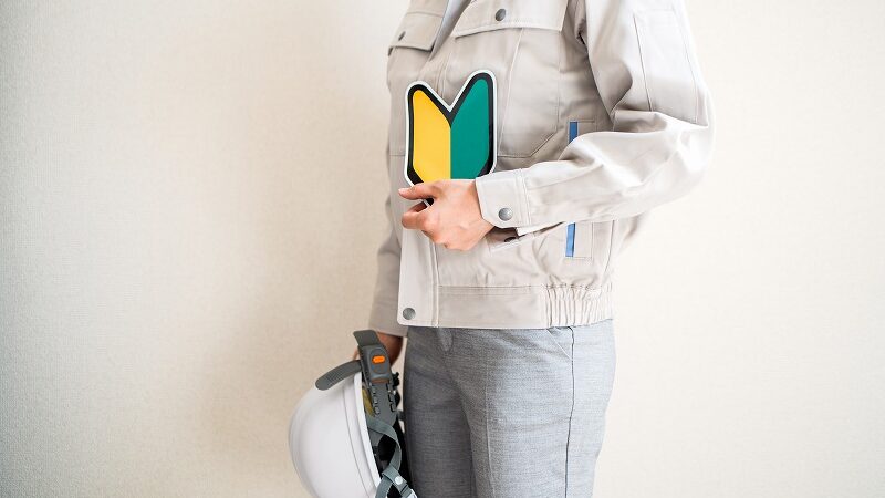 求人情報　未経験歓迎